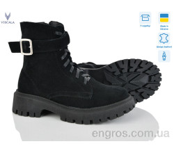 Ботинки Viscala